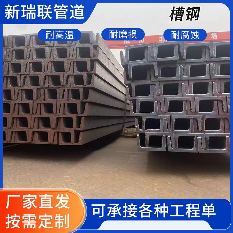 Q2235B镀锌槽钢建筑幕墙用钢结架U型槽1#1构0号槽支钢激光切割