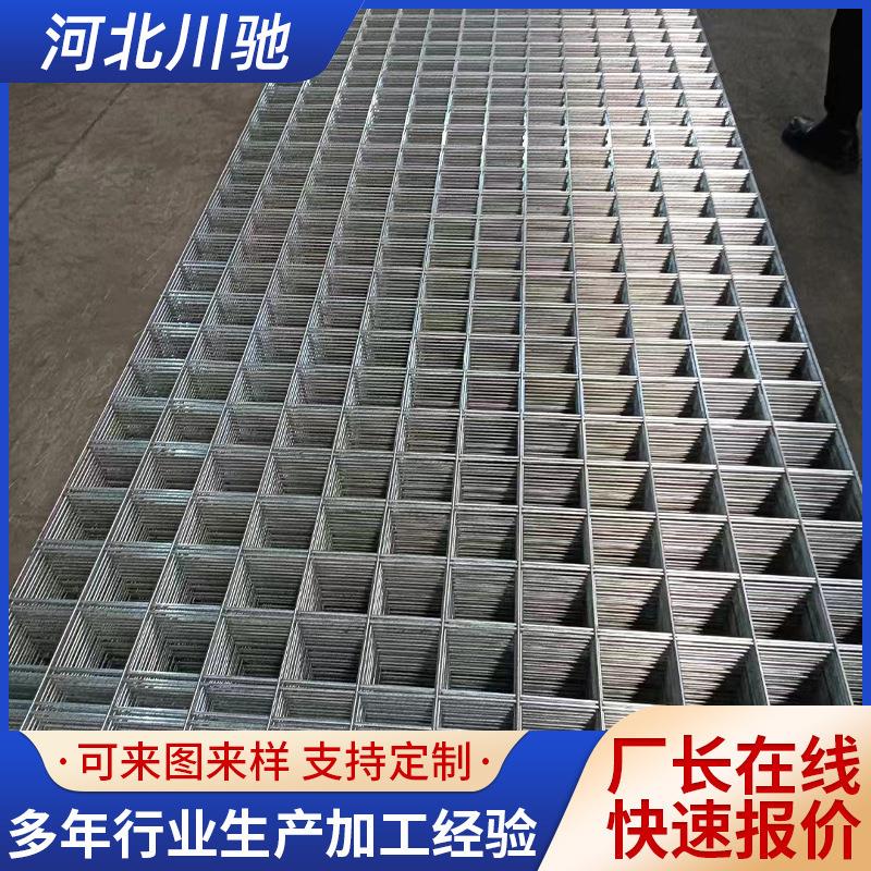 工地钢筋建筑网片桥梁隧道加固铁丝钢丝筛网镀围栏小孔镀锌