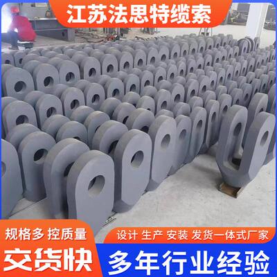 不锈钢拉索配件 桥梁缆索浇铸配件 厂家非标加工 合金钢索头