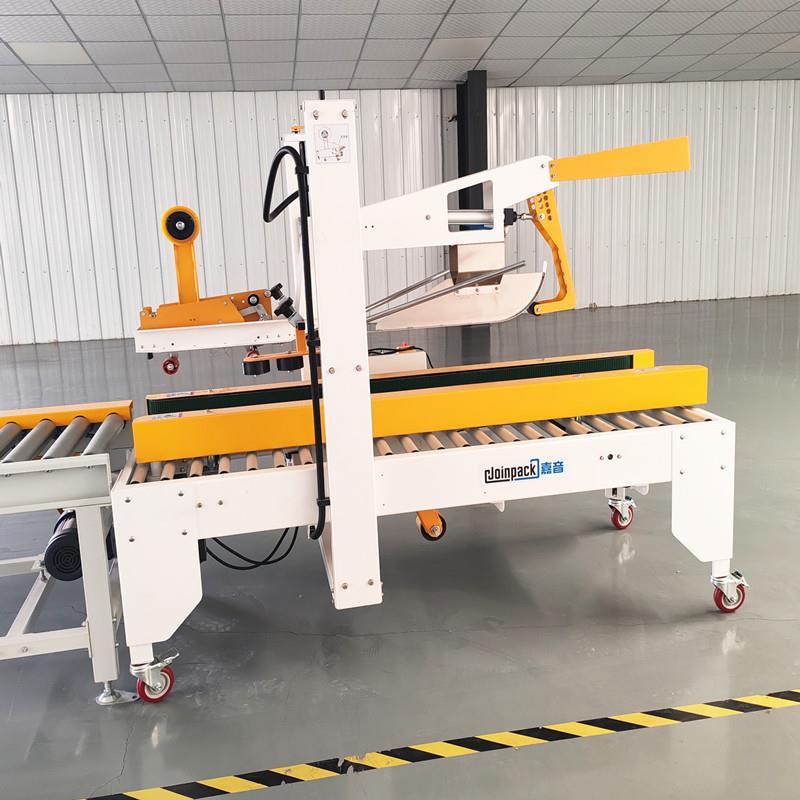 青岛JPC-500半自动折盖封箱机 山东纸箱封箱机 胶带封箱机厂家