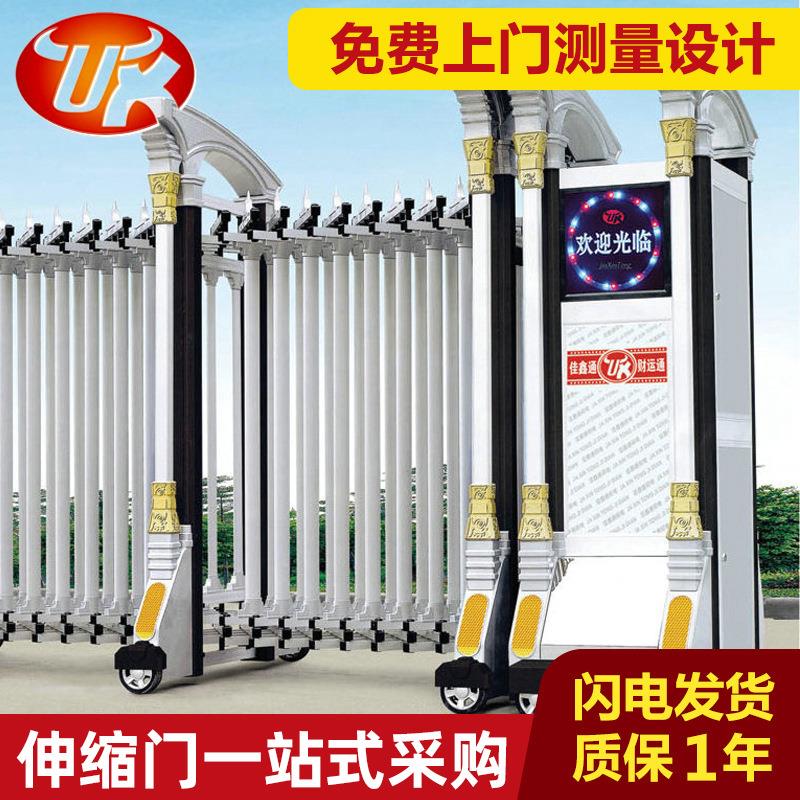 厂家生产提供工厂单位公司大门豪华电动伸缩门学校社区安全伸缩门