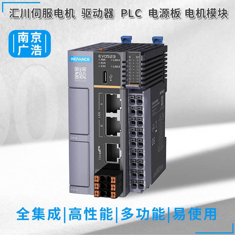 汇川H3U型PLC电源板H3U-3232MR H2U-1616MR-XP模拟模块量GL10-4PT