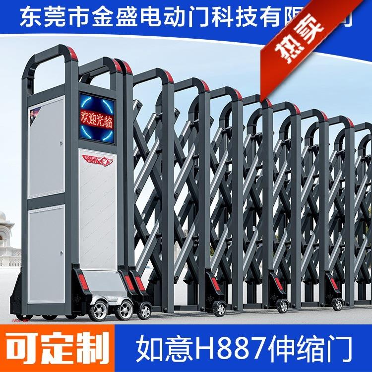 厂家供应 厂房学校小区铝合金电动伸缩门 安全遥控收缩自动大门