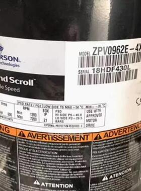 艾默生变频空调制冷压缩机ZPV0662E-4X9-522 ZPV0962E-4X9-522