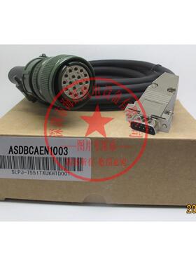 台达伺服ASDA-B大功率编码器电缆ASDBCAEN1005（5米 已测试）