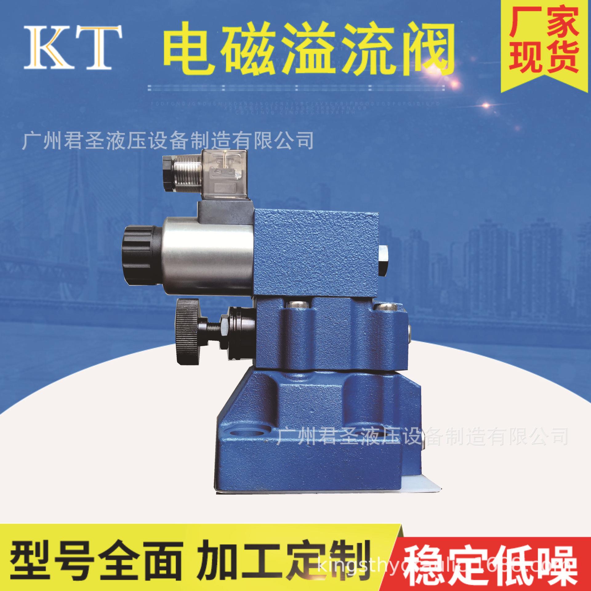 溢流阀 先导式溢流阀DBW10,DBW20,DBW30