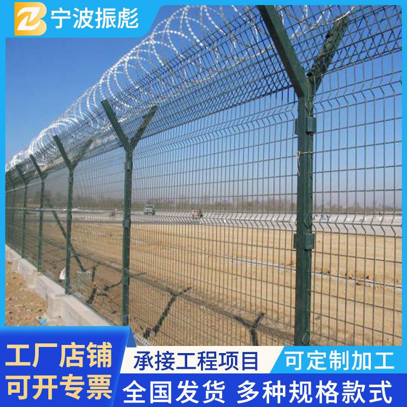 宁波厂家生产Y型柱监狱带刺绳防爬围栏网 机场刀片带刺隔离护栏网