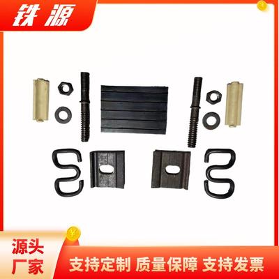 P50绝缘弹条扣件 14#20#铁路绝缘轨距挡板 I型绝缘钢轨固定件