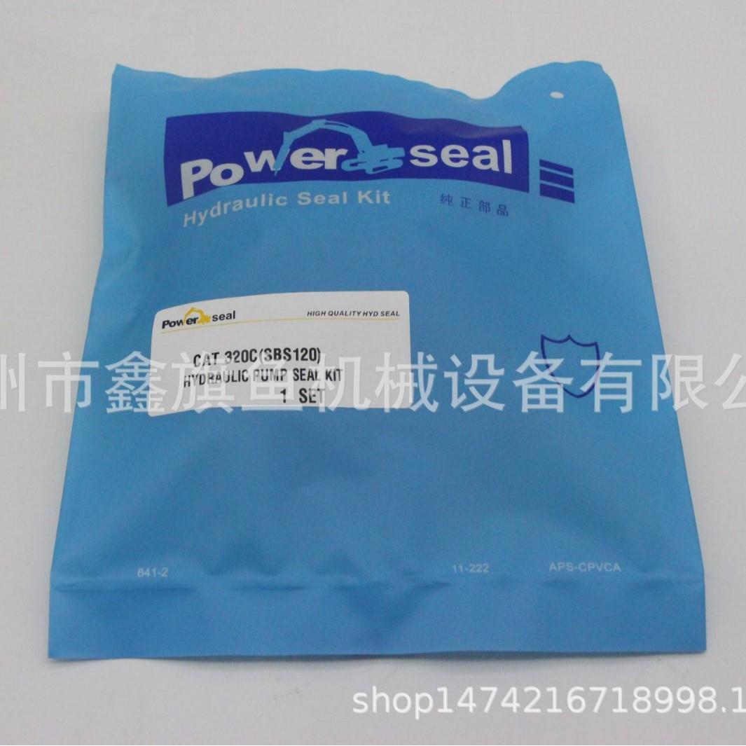 E320C E320D SBS120 液压泵修理包