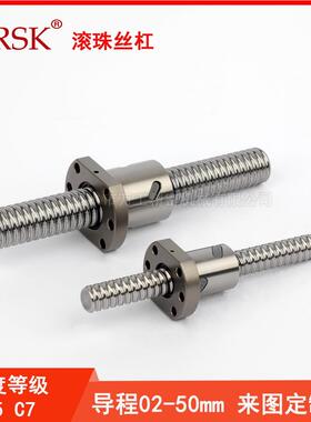 国产高品质C7精密滚珠螺杆丝杠SCR1204 精密滚珠丝杆螺母SFU1204