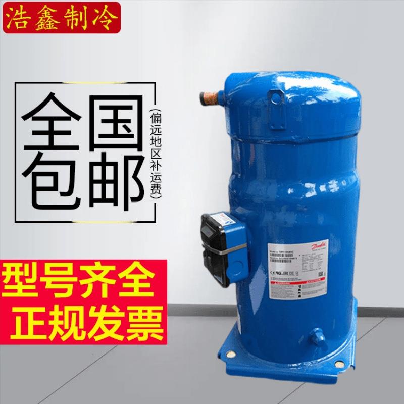 SM110S4VC SZ110S4VC百福马 9匹中央空调 空气能压缩机 丹佛斯