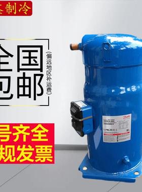 SM110S4VC SZ110S4VC百福马 9匹中央空调 空气能压缩机 丹佛斯