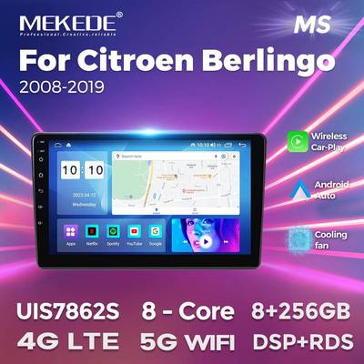 适用于CitroenBerlingo2008-2019大屏安卓车载中控智能导航仪