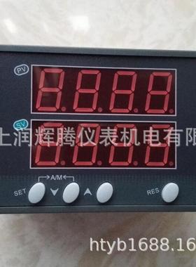 WP-D821上润智能双回路数字显示控制仪WP-D823-022-2323-2H2L-2P