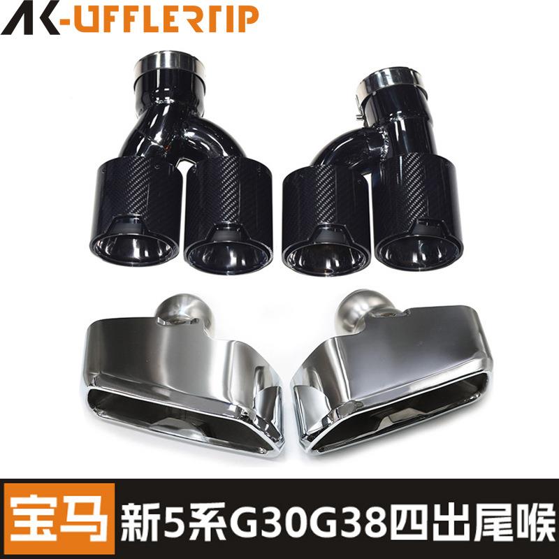 适用于宝马新5系525530G30G38排气管改装四出钛黑尾喉MP大方口嘴