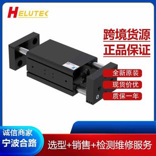 德国ZIMMER索玛2指长行程平行抓手MGH8230