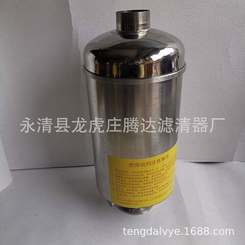真空镀膜机油烟过滤器油烟分离器TD-2437