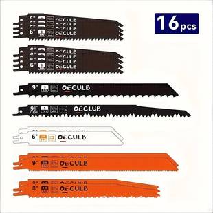 钉嵌 切割金属 木塑料等 BIM和HCS材质 16pcs往复锯条套装