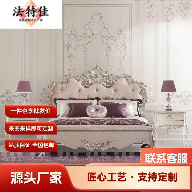 新古典实木雕花布艺床法式主卧婚床欧式1.8米双人床公主床床头柜,畜牧/养殖物资,畜牧/养殖器械,淘宝优惠券,粉丝福利购,淘宝优惠卷