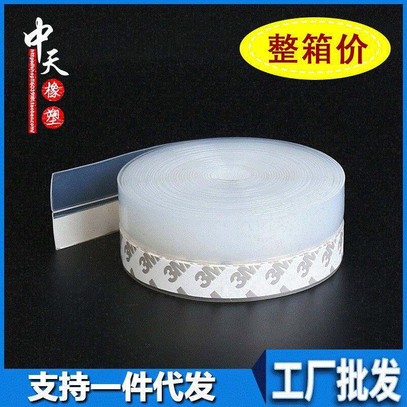 一箱价多用硅橡胶木房门窗密封条玻璃门底门缝防尘挡风隔音条