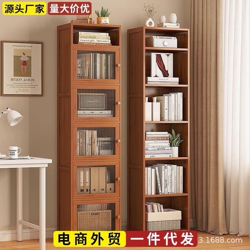 书架落地置物架学生卧室多层收纳架子客厅多功能书本展示书柜家用