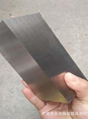 45Mn17Al3无磁钢板45Mn17Al3无磁钢圆钢45Mn17Al3无磁模具钢