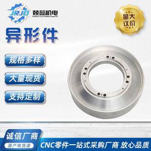 异形光源同轴光环光源五金零件加工非标铝制品加工非标机械加工