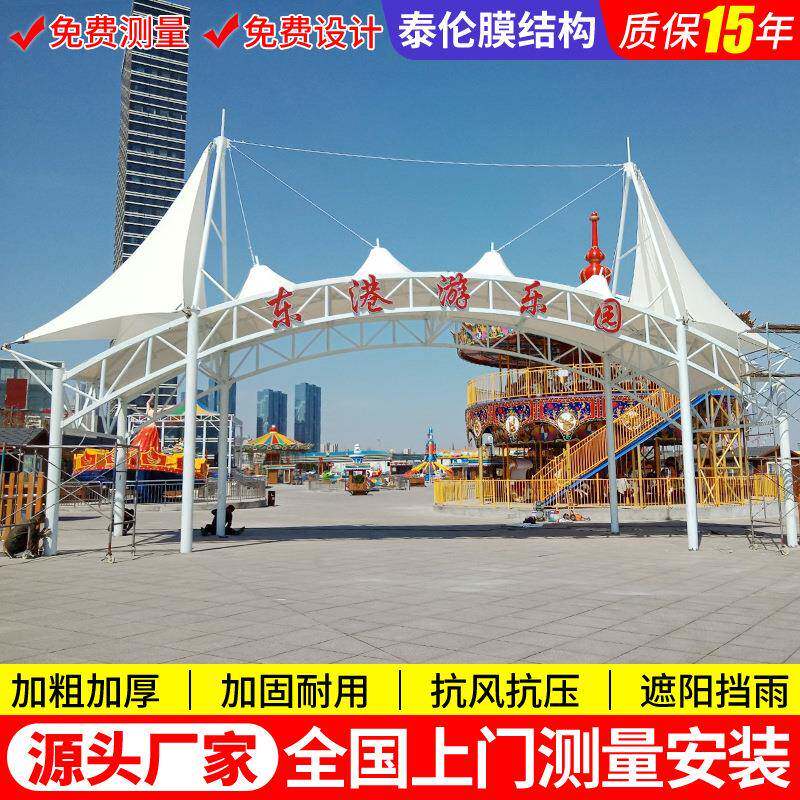 景区公园膜结构大门棚工厂园区张拉膜门头遮阳蓬出入口岗亭雨篷