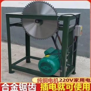 小型台锯锯柴台锯火工具锯木头的锯子木工锯台电锯劈柴农用推台锯