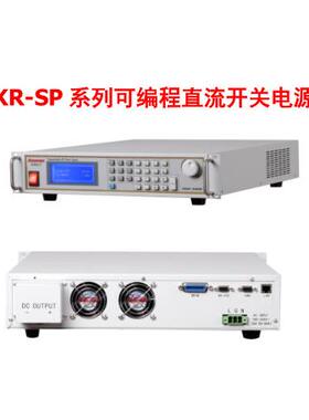 300V10A15A20A25A30A40A50A60A可调可编程控直流稳压电源KR-SP