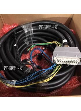 机器人RM1本体到控制柜动力电缆A660p-4005-T080#L14.5.