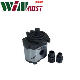 11峰昌WINmost高压外齿轮泵增压油压齿轮泵液压泵