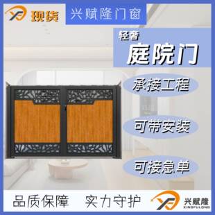 铝合金庭院大门户外花园门别墅铝艺单双对开铁艺木门入户门进户门