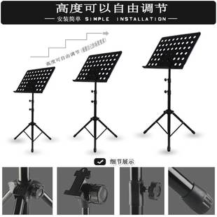 可折叠大谱架升降型曲谱架演出谱架子古筝琴谱架吉他谱架小提琴谱