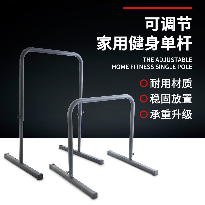 多功能引体向上器室内单杠家用单双杠体能训练可调节可移动式单杆
