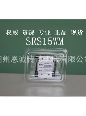 THK滑块SRS5WMSRS5WNSRS7WMSRS7WNSRS9WMSRS9WNSRS2WM12WN