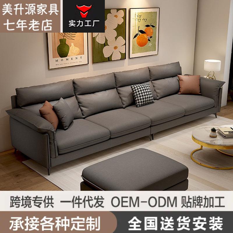 免洗科技布沙发客厅轻奢简约小户型直排三人四人猫抓布艺沙发公寓