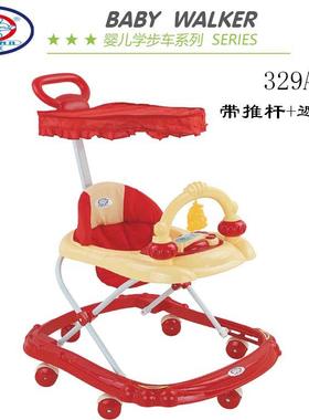 贺联329系列婴儿学步车宝宝学行车带音乐BB助步车