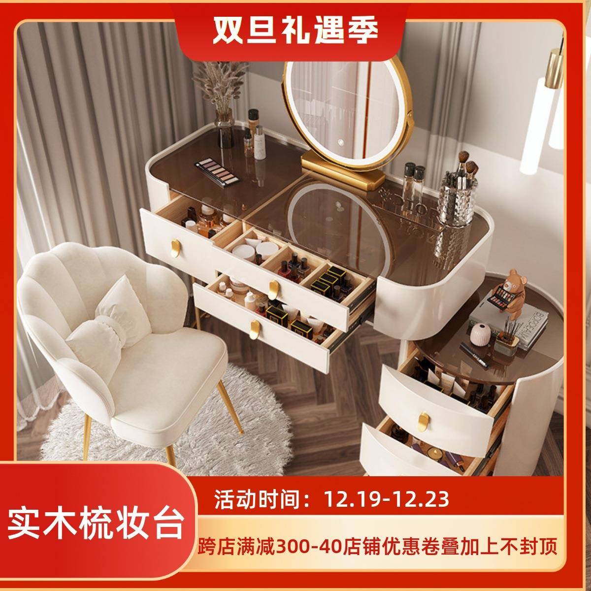 实木2024年新款梳妆台玻璃卧室现代简约轻奢网红小型化妆桌岩板