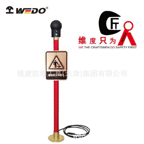 WEDO维度防爆铍铝青铜工具防爆人体静电释放仪消除AL313BBE313B