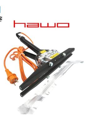 HAWO封口机手提式封口机铝箔袋封口机峰全宏手钳式封口机合福定货