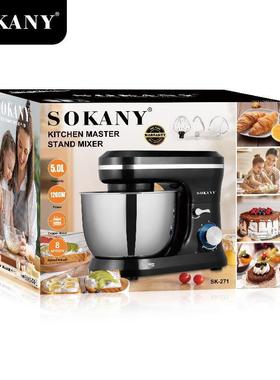 外贸揉面机家用5L厨师机料理搅拌和面机StandMixer271