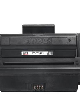 富士樱硒鼓X3435适用富士施乐打印机耗材XEROX3435D3435DN墨盒