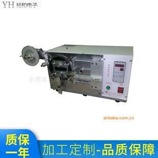 裕和电动包胶带机磁芯包胶布机高频变压器包胶纸机