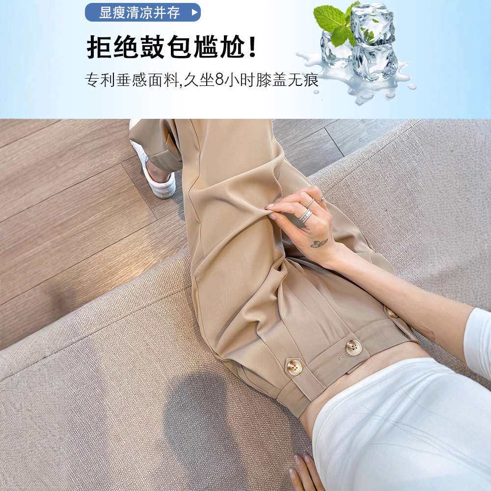 冰丝哈伦裤女2025新款夏薄款九分超大码梨型身材萝卜西装裤子