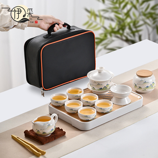 旅行茶具套装 盖碗便携式 简约家用户外一壶六杯泡茶壶陶瓷礼品定制
