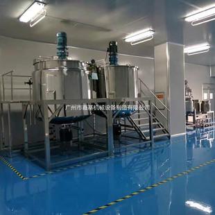 洗护液体预处理配料设备搅拌罐 蒸气加热均质搅拌锅 洗发水搅拌罐