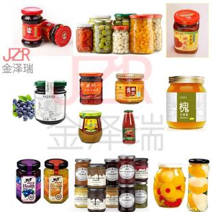 酱料罐头真空封口机现货 金泽瑞牌半自动真空旋盖机