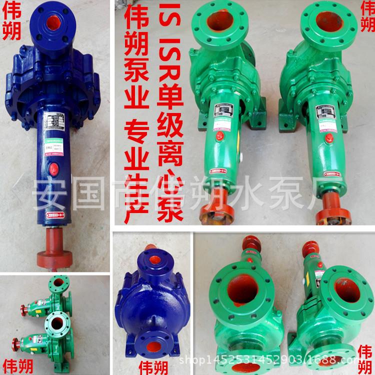 IS80-65-160型离心泵泵体ISR80-65-160型热水循环泵泵体泵壳蜗壳