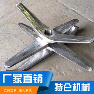 搅拌机配件耐磨不锈钢桨叶现货 现货塑料设备配件高速混合机桨叶